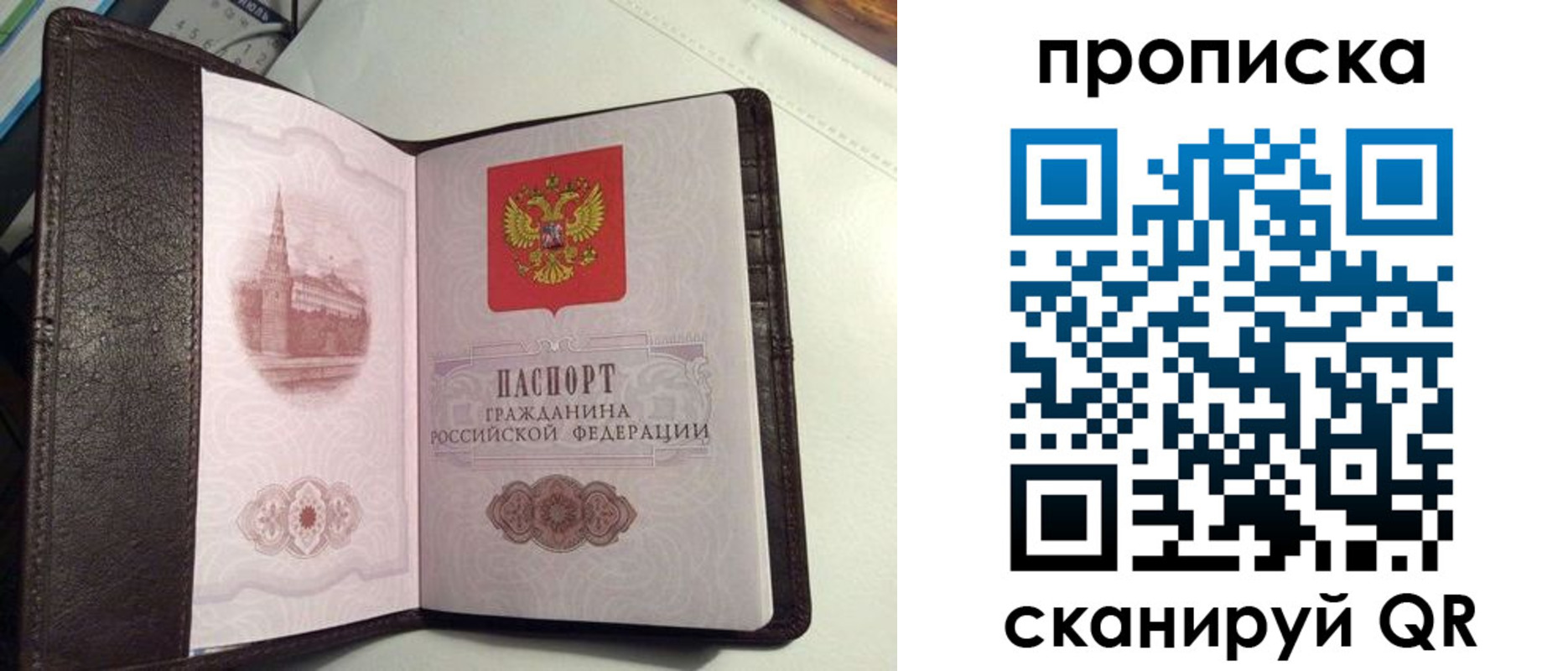 миграционный учет в Туле