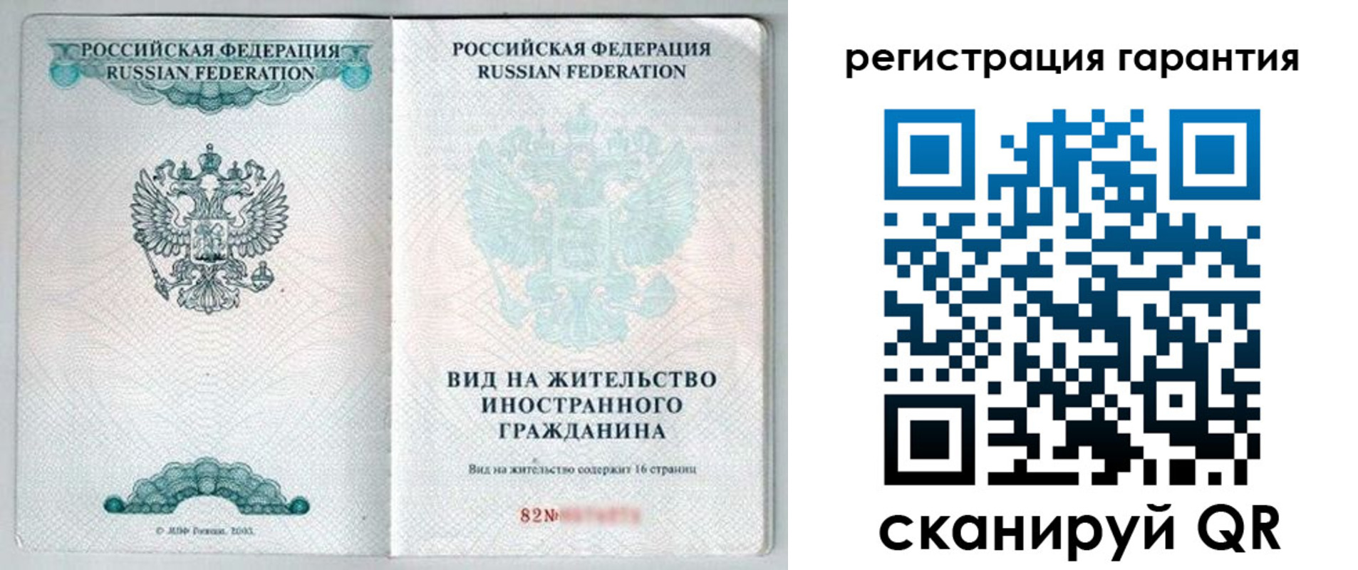 временная регистрация госуслуги в Туле
