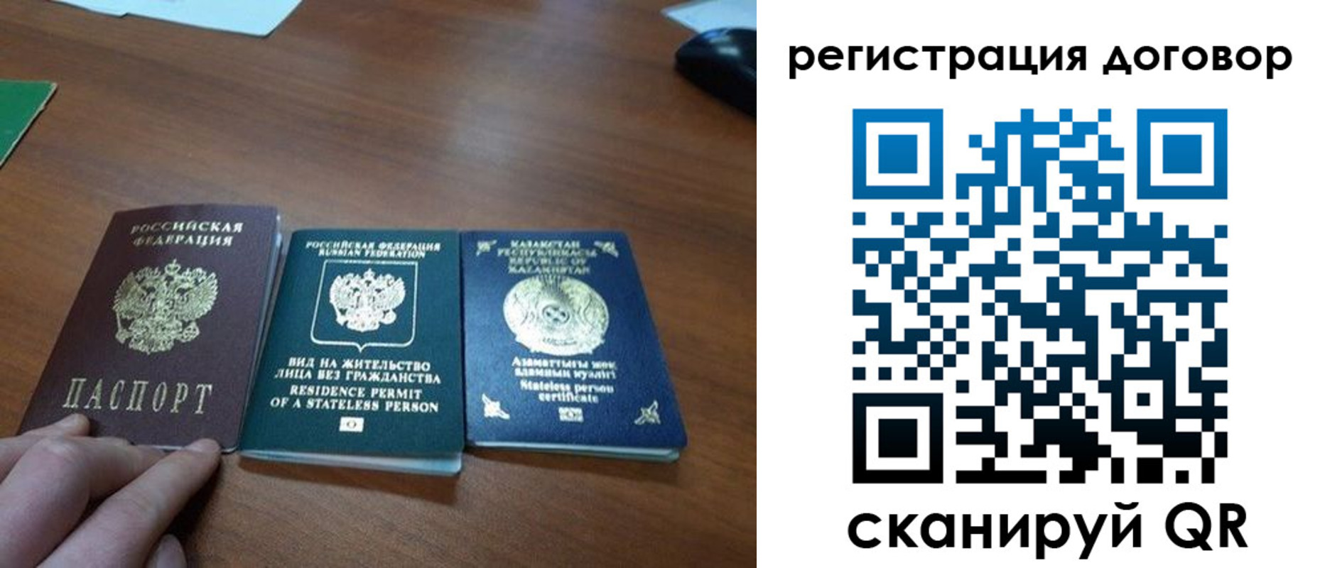 прописка иностранных граждан в Туле