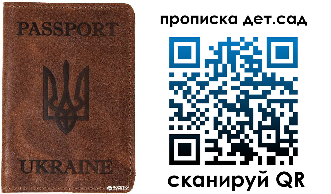 временная регистрация в Туле