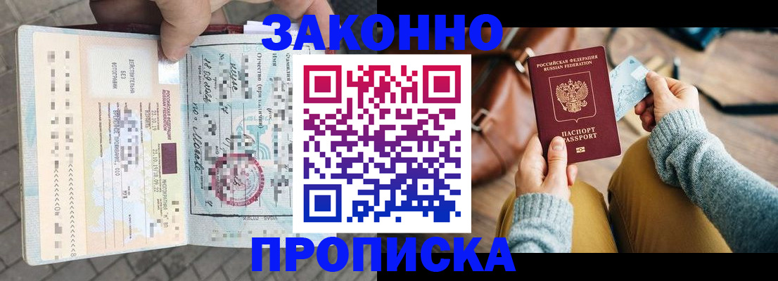 регистрация для школы в Туле