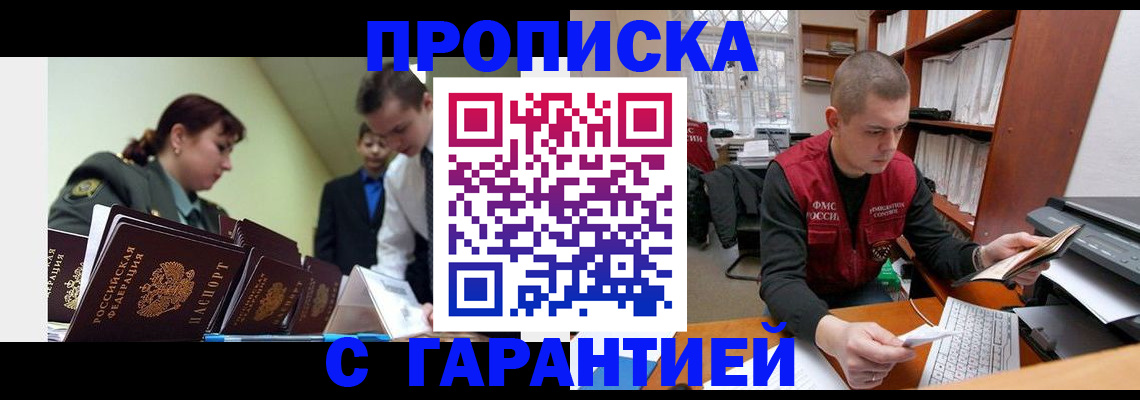 временная регистрация госуслуги в Туле