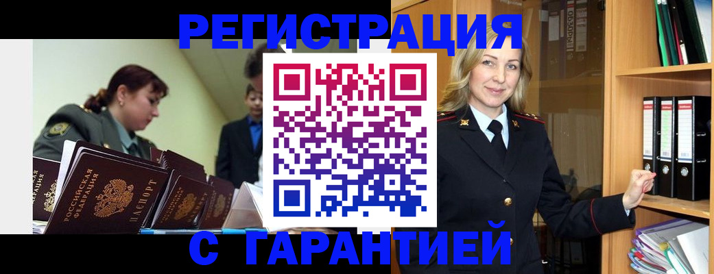 регистрация для дет. сада в Туле